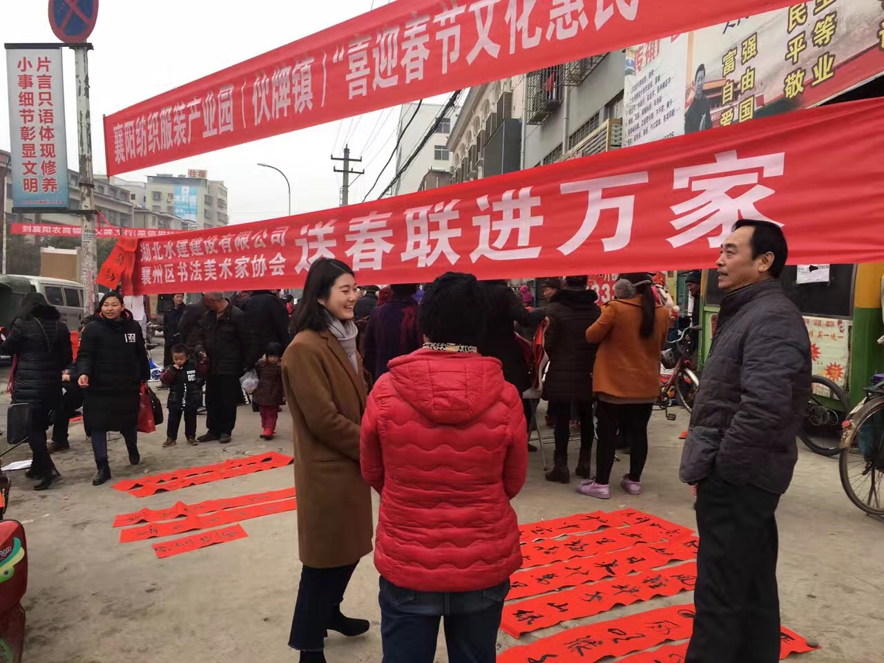 迎春送春聯 墨香暖農家