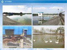 水產(chǎn)養(yǎng)殖場(chǎng)